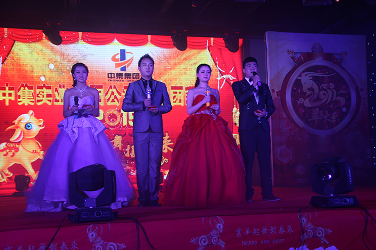 �`������󴺁����������C�м���(sh��)�I(y��)���F(tu��n)2015��ӭ���F(tu��n)�ݕ�