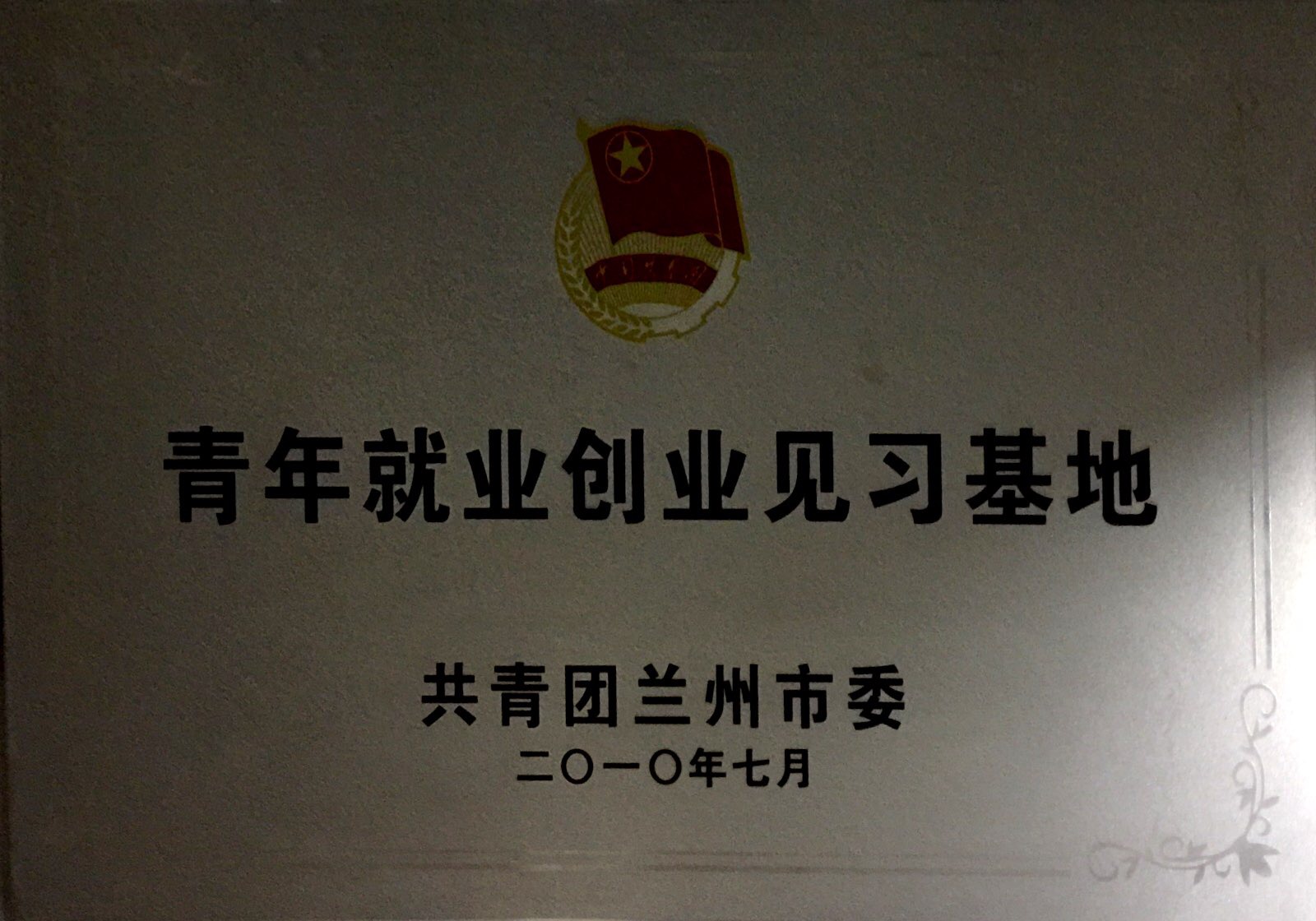 ����͘I(y��)��(chu��ng)�I(y��)Ҋ��..