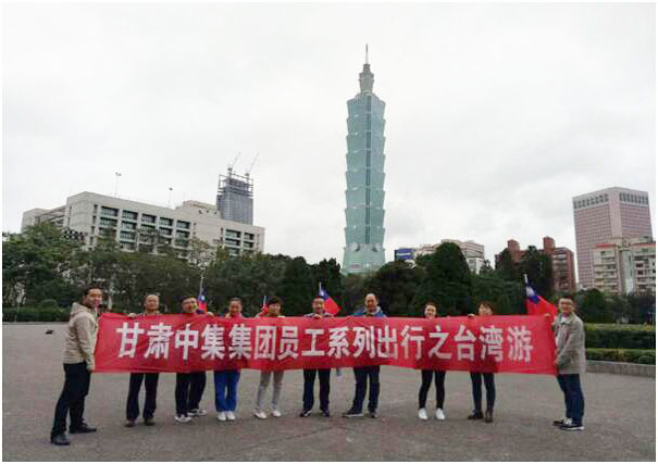 ������ô������нȥ����---���C�м����I(y��)���F���޹�˾�T��ϵ�г����_��֮��..