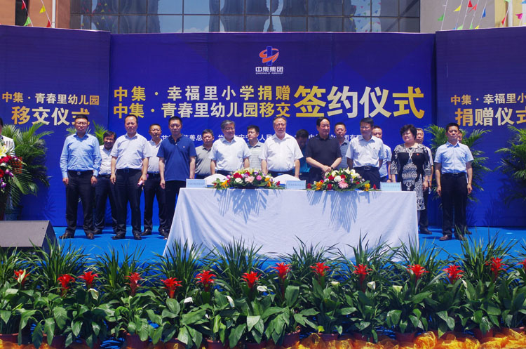 ����ϵ�����I(y��)  �м���۟o�������C�м����I(y��)���F(tu��n)���޹�˾���m���а����^(q��)����������ٛ..