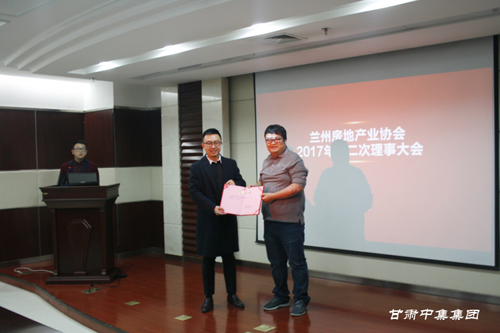 �m���з��خa�I(y��)�f(xi��)��2017��ȵڶ������´���������_���C�м����F��˾�����L�܆������x..