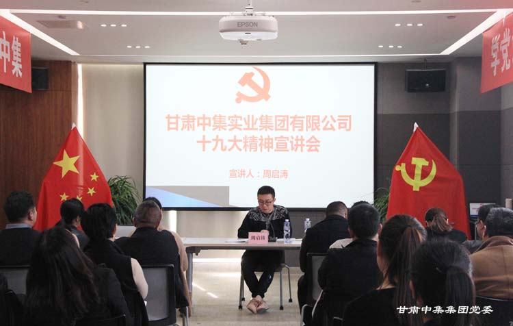 ���C�м���(sh��)�I(y��)���F(tu��n)���޹�˾�hί�_չ�h��ʮ�Ŵ����}�������