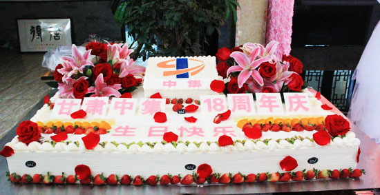 ���ж��м�  ��ͬ���L��--���C�м���(sh��)�I(y��)���F(tu��n)���޹�˾����ʮ������˾�cϵ�л�..