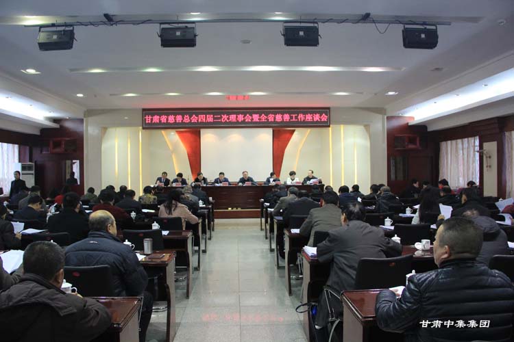 ����ף�R���C�м���(sh��)�I(y��)���F(tu��n)���޹�˾�����L(zh��ng)�܆����sҫ��(d��ng)�x���Cʡ���ƿ���(hu��)�s�u(y��)��(hu��)�L(zh��ng)