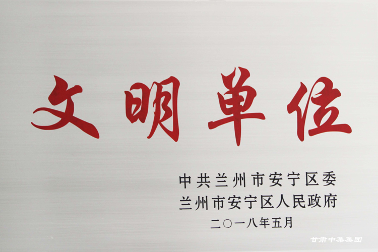 ���C�м���I(y��)��������؟(z��)�ι�˾���m���а����^(q��)ί�������^(q��)��������(li��n)�����衰������λ��..