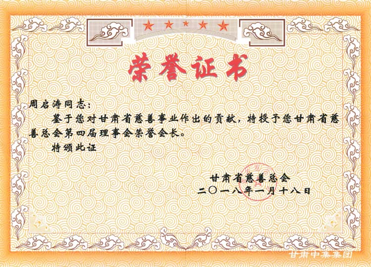 ����ף�R���C�м���(sh��)�I(y��)���F(tu��n)���޹�˾�����L�܆����sҫ��(d��ng)�x���Cʡ���ƿ����s�u(y��)���L