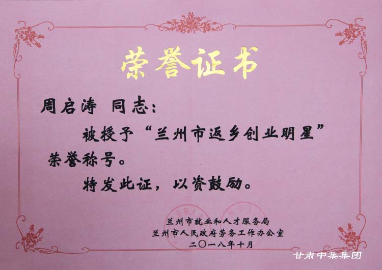 ���C�м���(sh��)�I(y��)���F(tu��n)���޹�˾�hί��ӛ�������L�܆����s�@���m���з��l(xi��ng)��(chu��ng)�I(y��)���ǡ���s