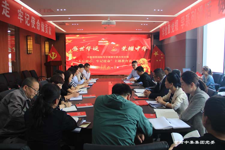 �м�������H���֘ǘ���(li��n)���h֧����������������ӛʹ�������}�����x�����_��