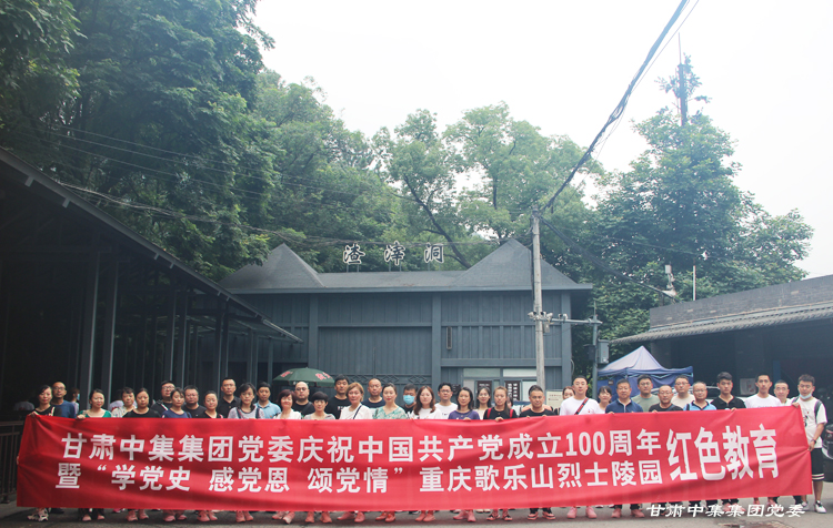 ���мtɫ����  �s�m(x��)�tɫѪ�}--���C�м����F(tu��n)�hί�cף���h100�����ߡ��W(xu��)�hʷ�����h����..