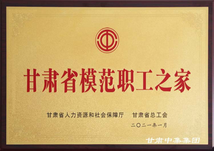 ���C�м����F�٫@..