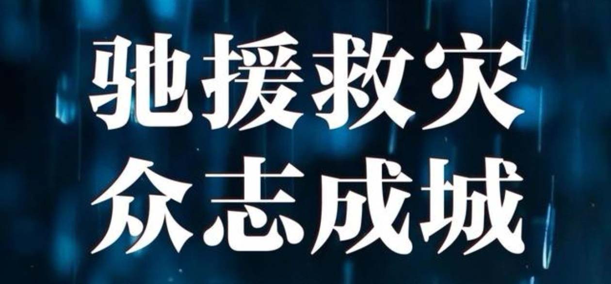 ��ğo��  �м��А�--���C�м����F���Y20�fԪ��������ɽ��ĺ���Ԯ���ĺ��ؽ�